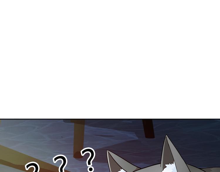 第33话 我被泰迪盯上了！79