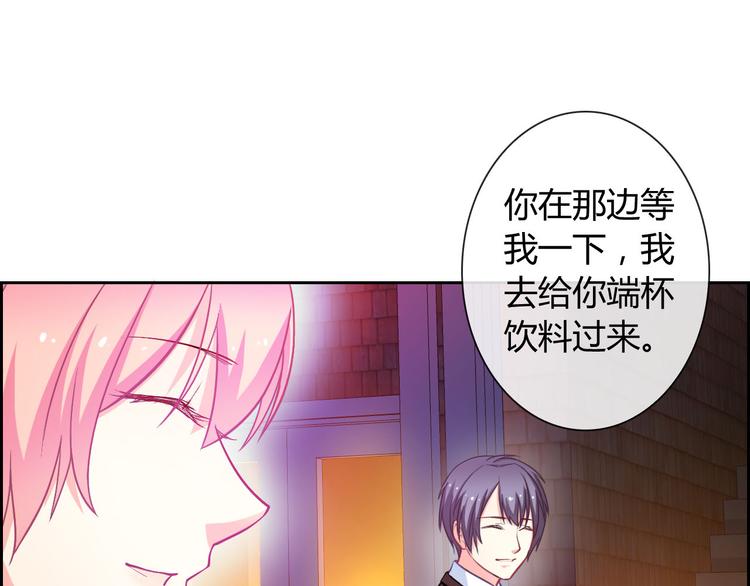 第33话 我被泰迪盯上了！83