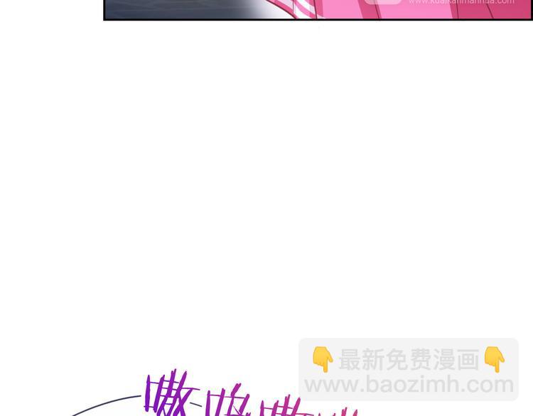 第33话 我被泰迪盯上了！88