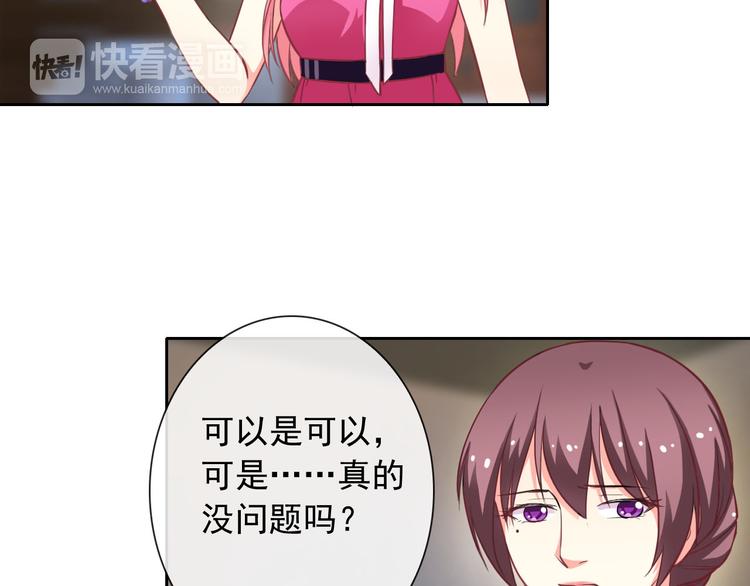 第35话 这只狗快成精了吧！？10