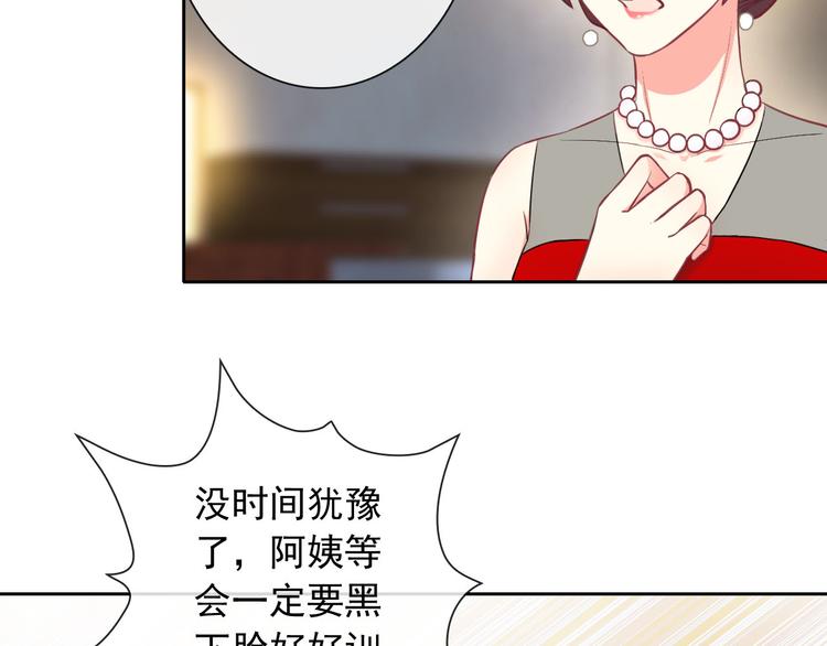 第35话 这只狗快成精了吧！？11