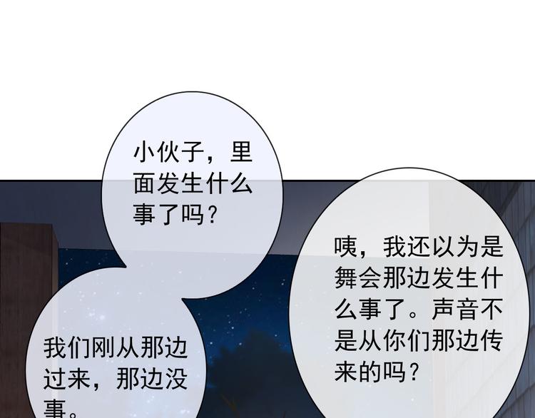 第35话 这只狗快成精了吧！？13