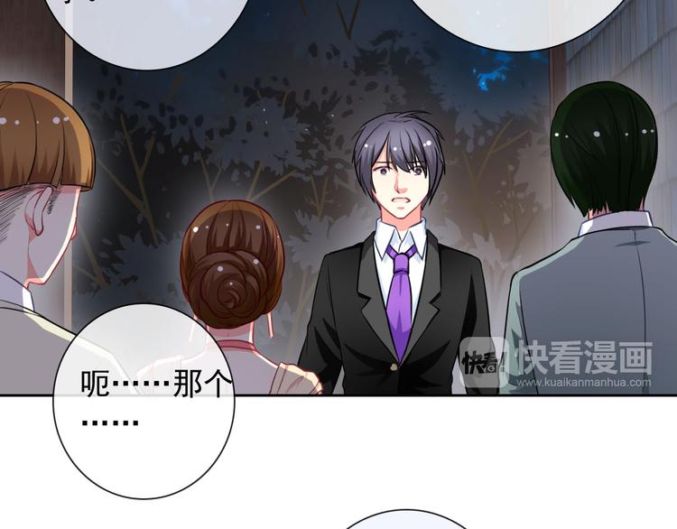 第35话 这只狗快成精了吧！？14