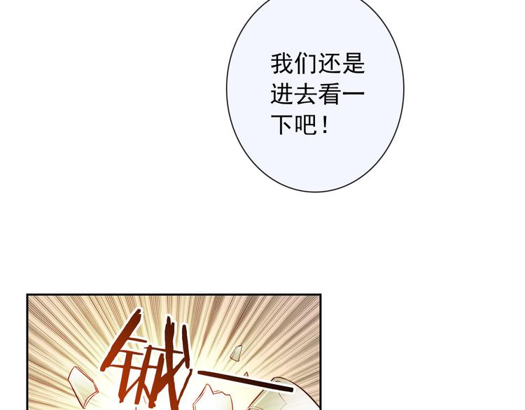 第35话 这只狗快成精了吧！？15