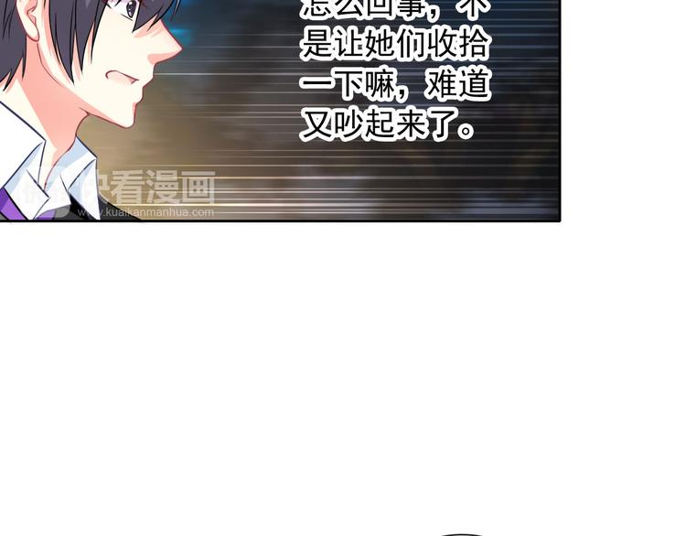 第35话 这只狗快成精了吧！？18