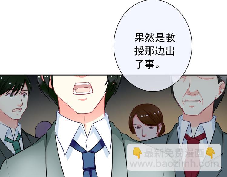 第35话 这只狗快成精了吧！？19