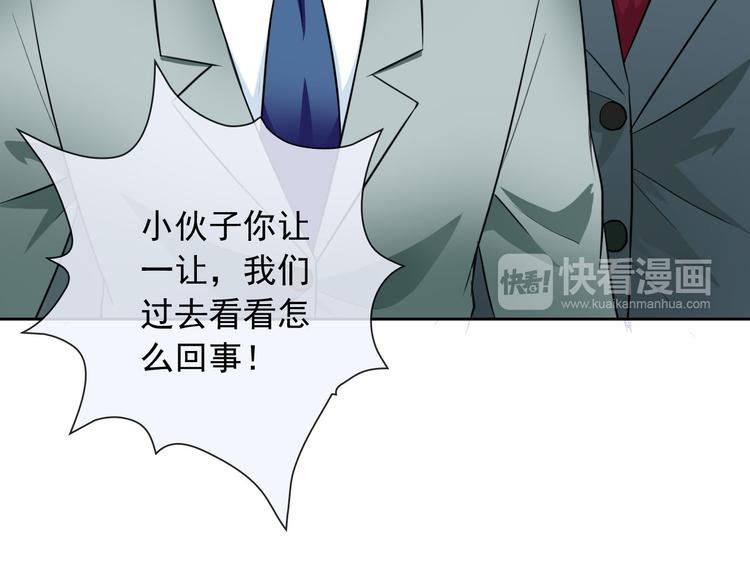 第35话 这只狗快成精了吧！？20