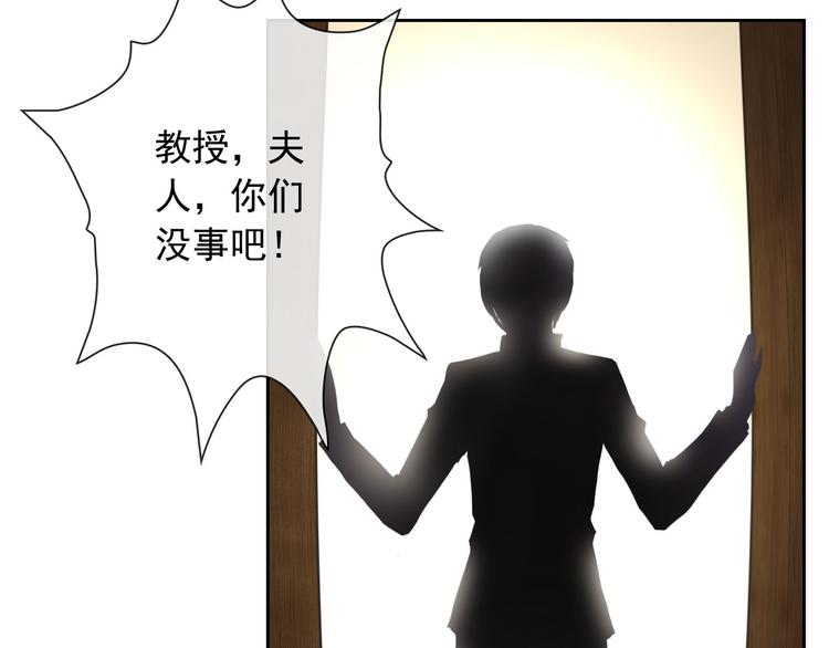 第35话 这只狗快成精了吧！？22
