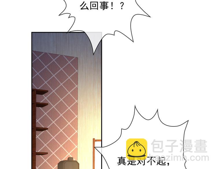 第35话 这只狗快成精了吧！？34