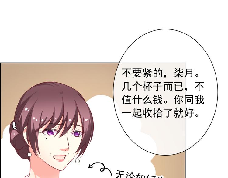 第35话 这只狗快成精了吧！？37