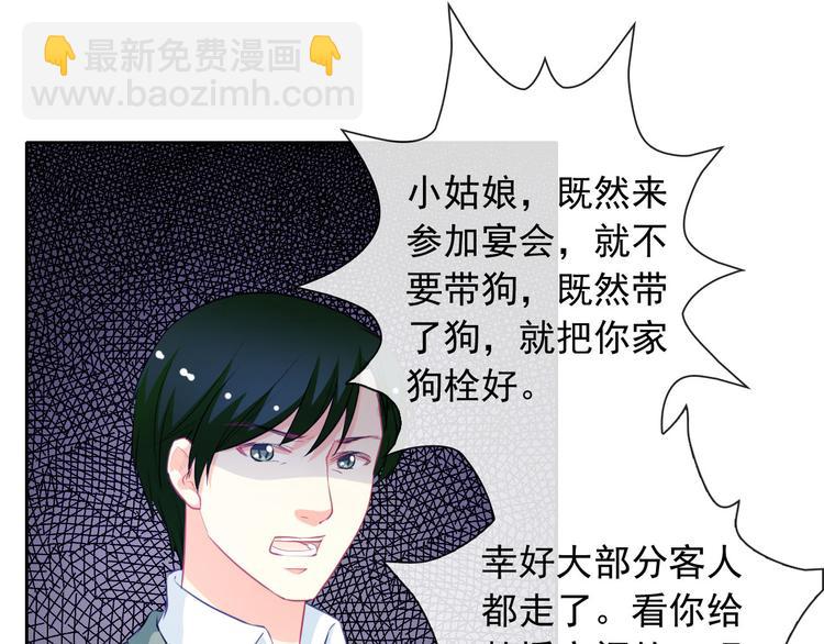 第35话 这只狗快成精了吧！？39