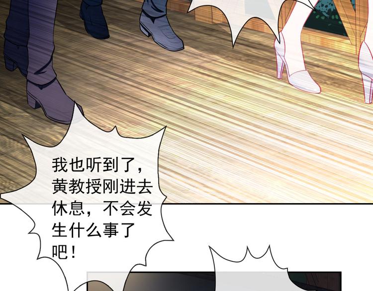 第35话 这只狗快成精了吧！？4