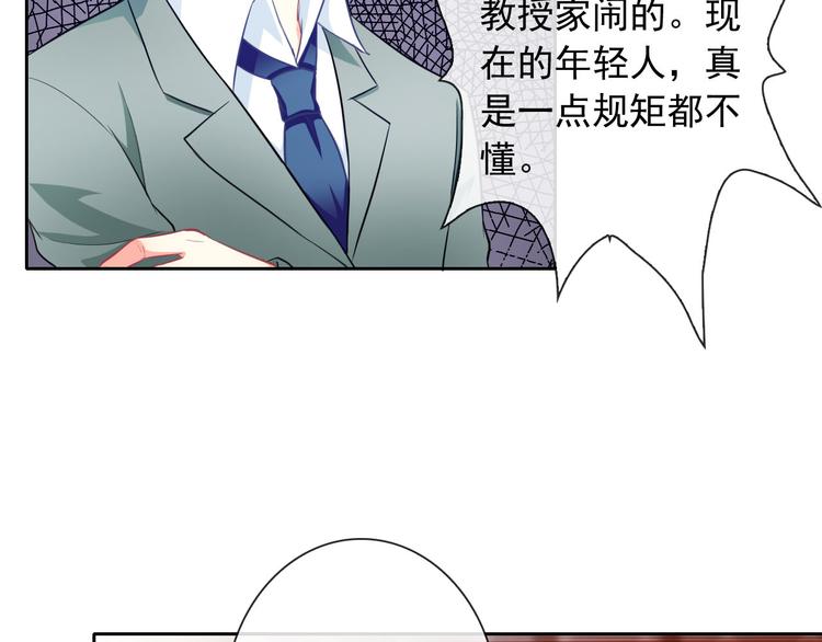 第35话 这只狗快成精了吧！？40