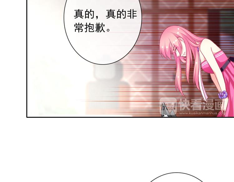 第35话 这只狗快成精了吧！？41