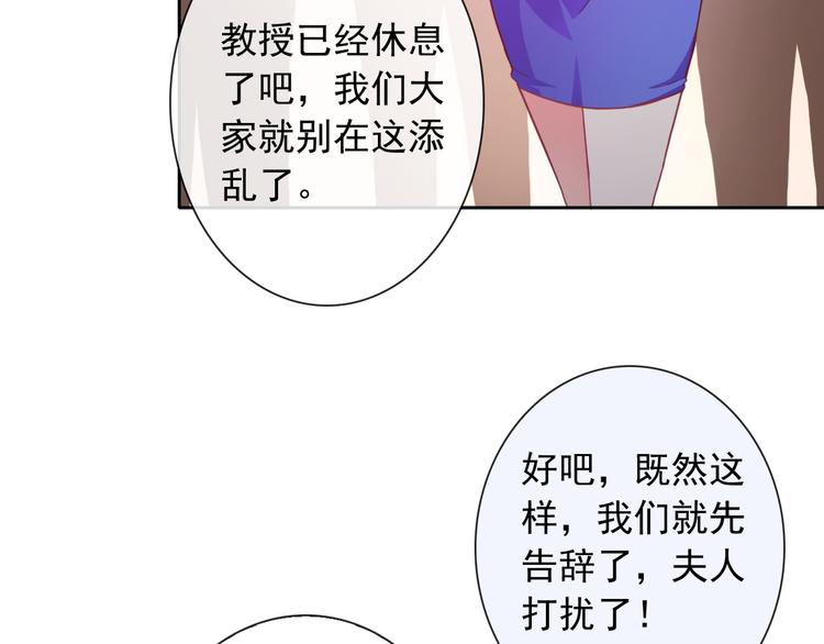 第35话 这只狗快成精了吧！？45