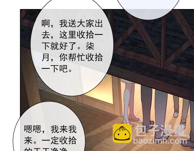 第35话 这只狗快成精了吧！？46