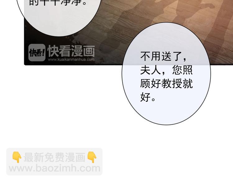 第35话 这只狗快成精了吧！？47