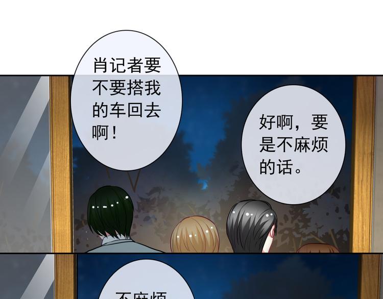 第35话 这只狗快成精了吧！？48