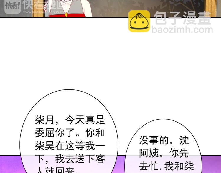 第35话 这只狗快成精了吧！？54