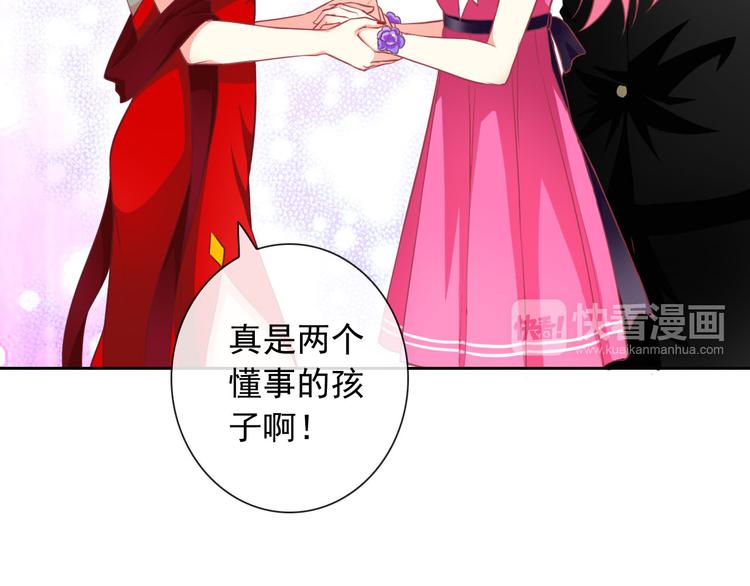 第35话 这只狗快成精了吧！？56