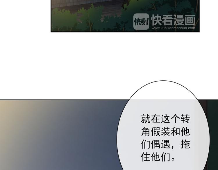 第35话 这只狗快成精了吧！？6