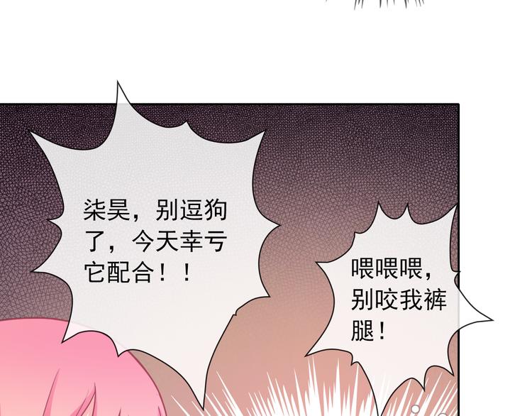 第35话 这只狗快成精了吧！？60