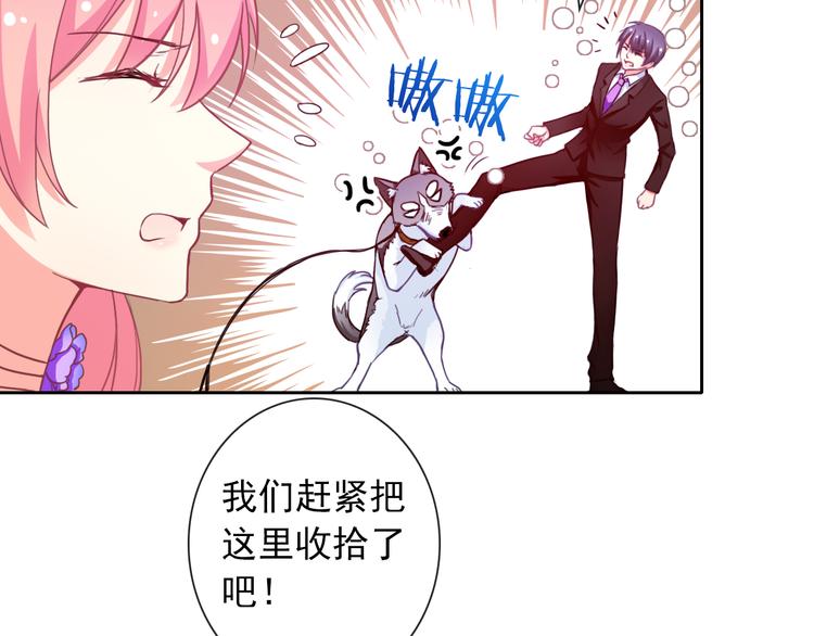 第35话 这只狗快成精了吧！？61