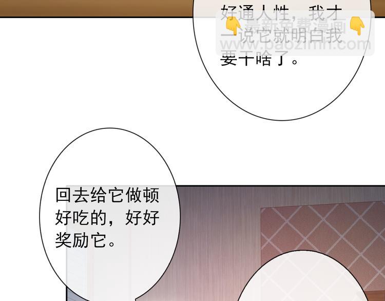 第35话 这只狗快成精了吧！？64