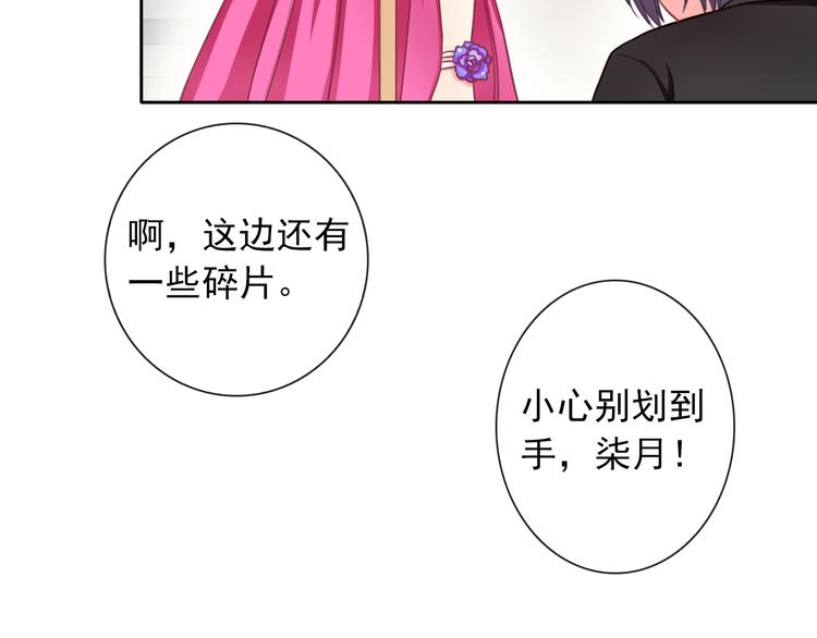 第35话 这只狗快成精了吧！？66