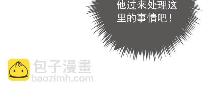 第35话 这只狗快成精了吧！？71