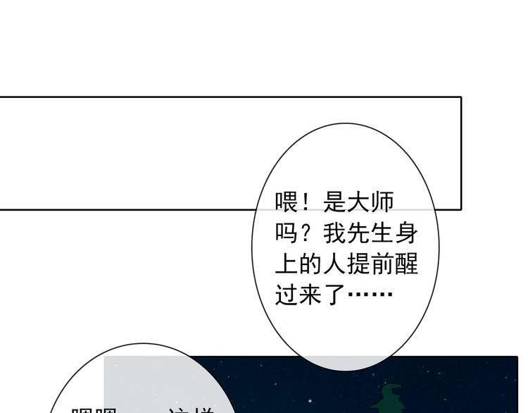 第35话 这只狗快成精了吧！？72