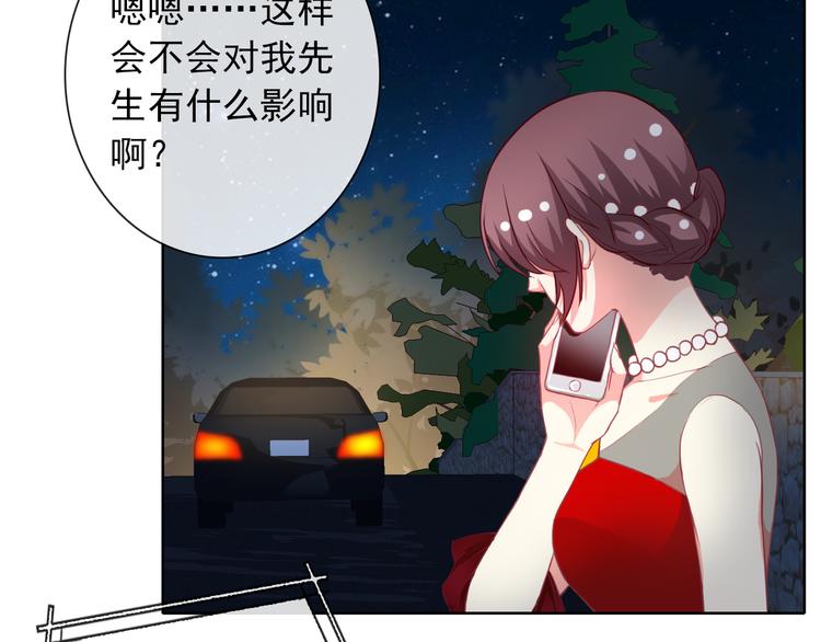第35话 这只狗快成精了吧！？73
