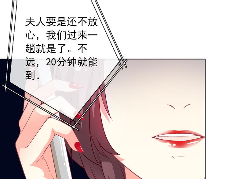 第35话 这只狗快成精了吧！？74