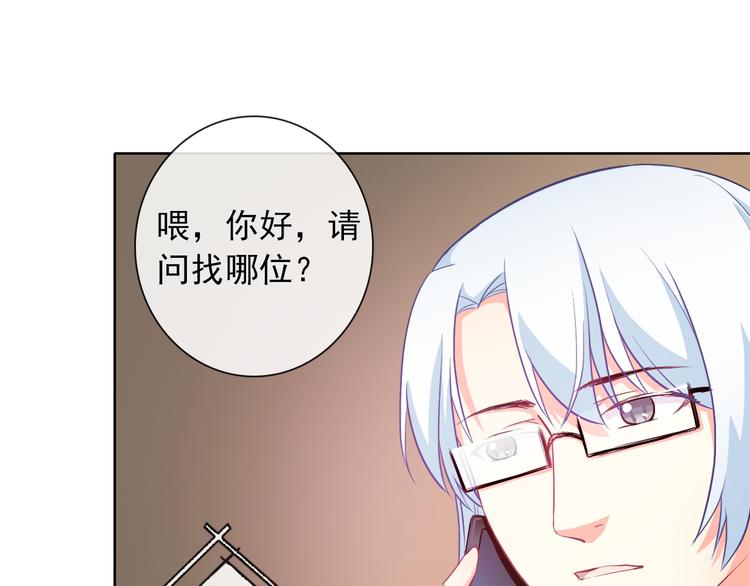 第35话 这只狗快成精了吧！？78