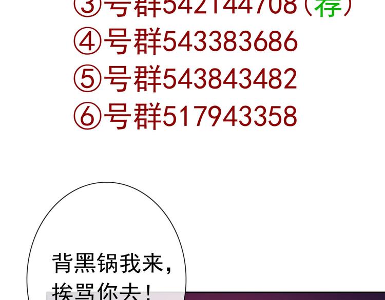 第35话 这只狗快成精了吧！？87