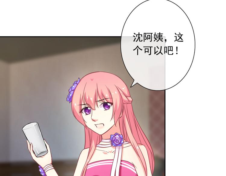 第35话 这只狗快成精了吧！？9