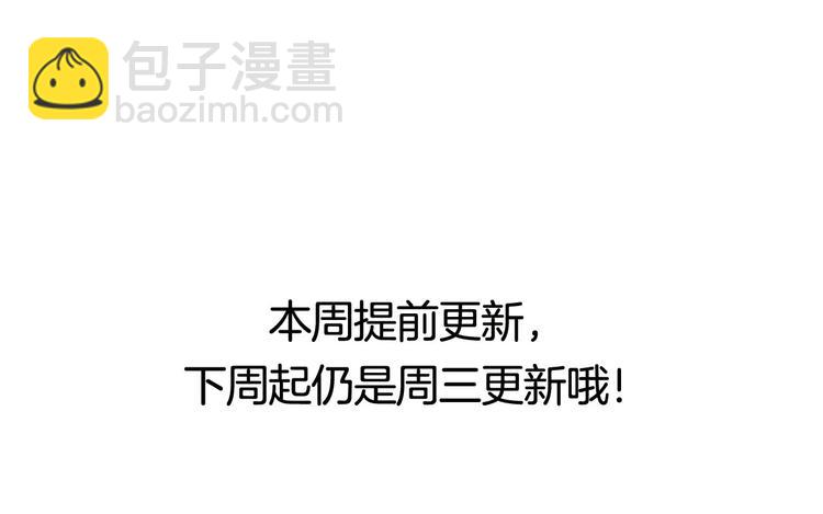 第35话 这只狗快成精了吧！？90