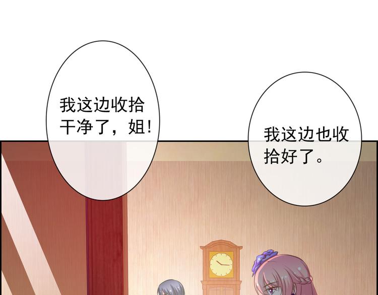 第36话 抓魂！？0