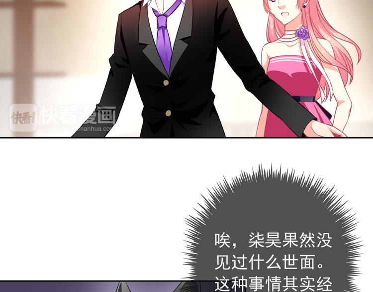 第36话 抓魂！？19