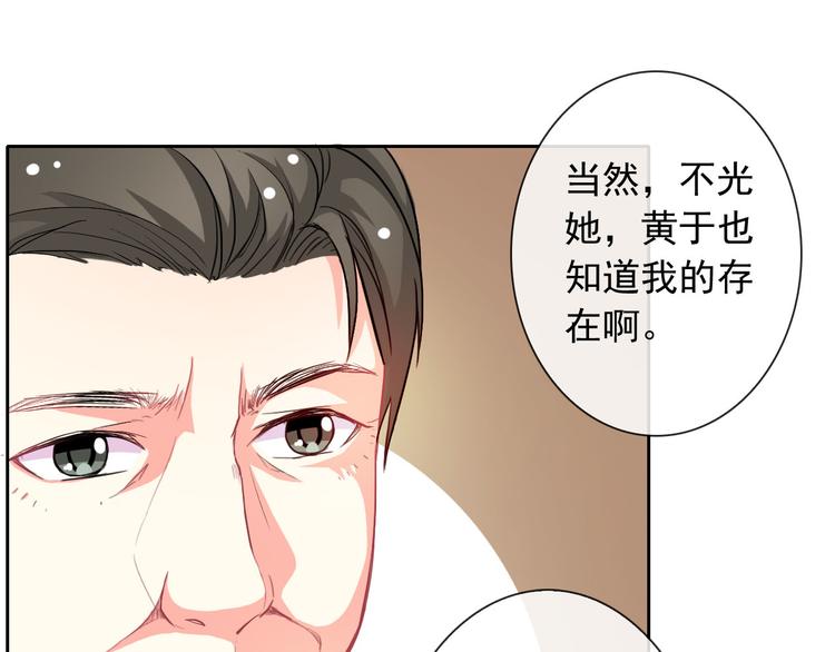 第36话 抓魂！？24