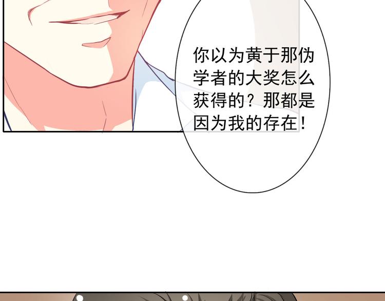 第36话 抓魂！？25