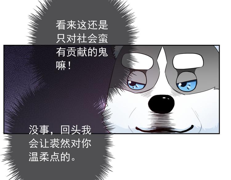 第36话 抓魂！？30