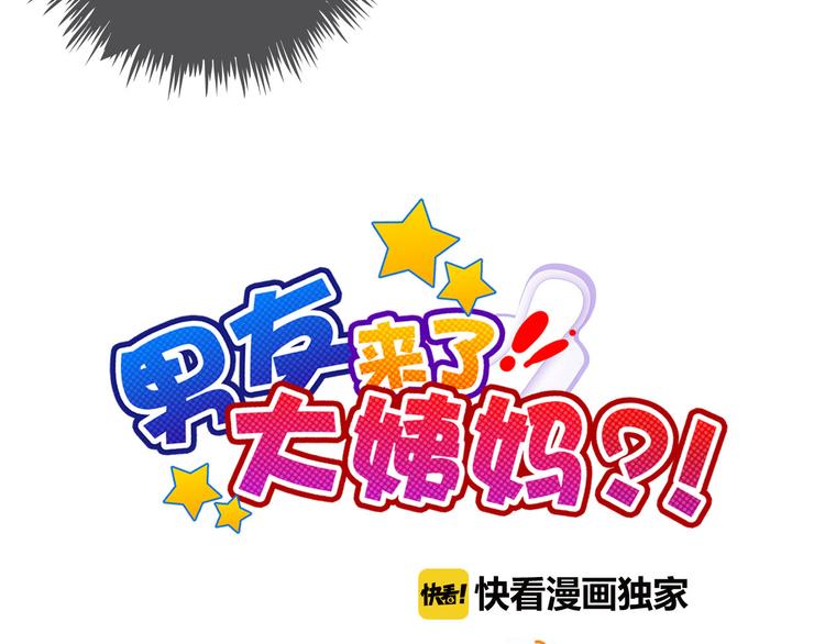 第36话 抓魂！？31