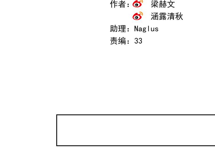 第36话 抓魂！？32