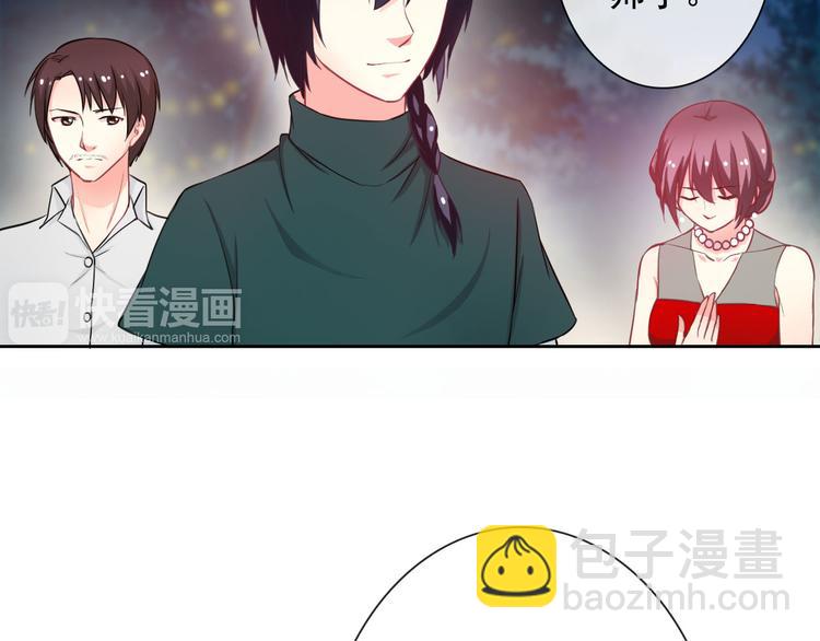 第36话 抓魂！？41