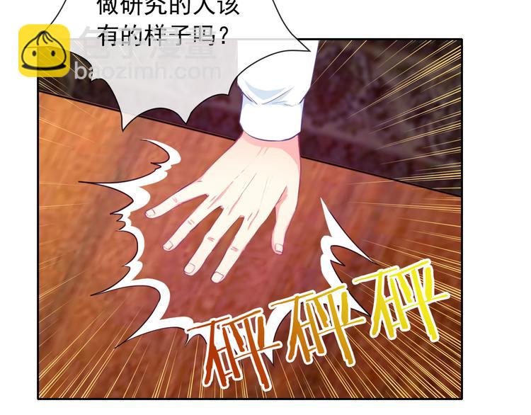 第36话 抓魂！？46