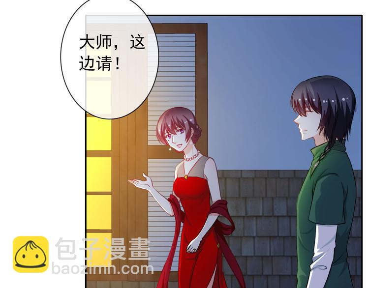 第36话 抓魂！？66