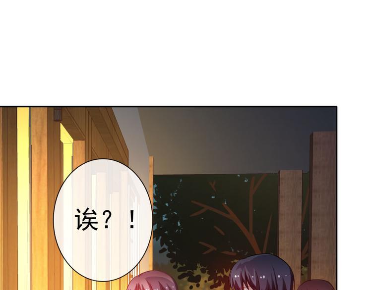 第36话 抓魂！？69