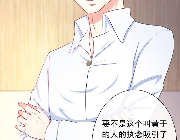 第36话 抓魂！？72