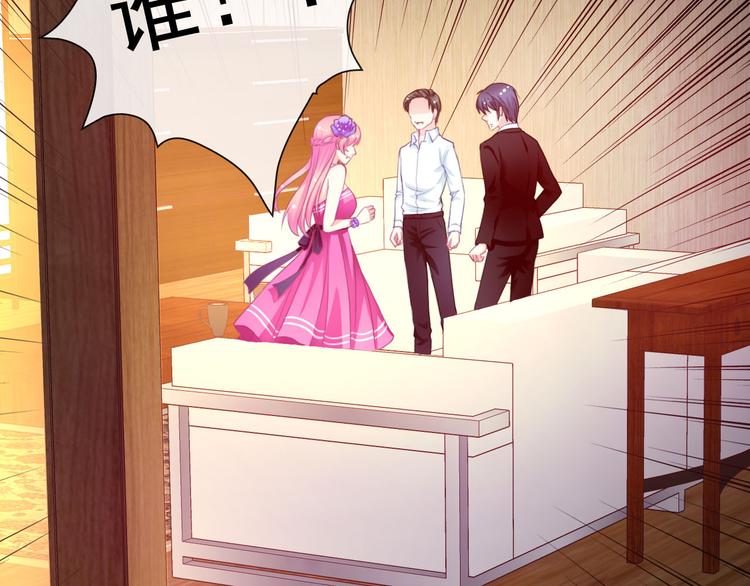 第36话 抓魂！？81